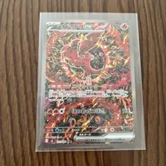 ポケモンカード　オドリドリ　SAR