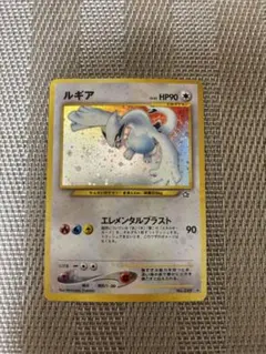 ポケモンカード 旧裏面 ルギア LV.45 - メルカリ