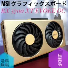 MSI AMD Radeon RX 5700 XT EVOKE OC [中古品] 2026年最新】rx5700xt evokeの人気アイテム - メルカリ