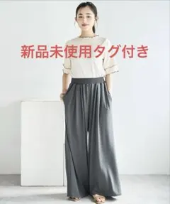 低身長 mil とろみカットソー リラックスワイドパンツのサムネイル