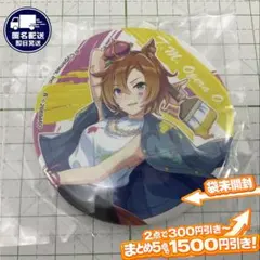 2026年最新】テイエムオペラオーの人気アイテム - メルカリ