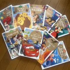 ディズニーゴールド絵本9冊セット