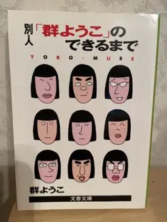 Item thumbnail for item 2ef4431c-d52e-4668-b467-f74352c952e6