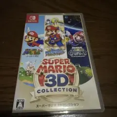 スーパーマリオ 3Dコレクション Nintendo Switch