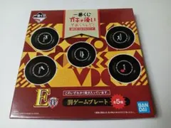 2026年最新】ガキの使い 罰ゲームの人気アイテム - メルカリ