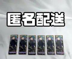ツイステ【 フロイド6点セット 】