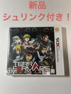 テラフォーマーズ 紅き惑星の激闘　NINTENDO 3DS
