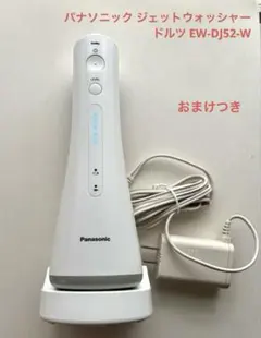 2026年最新】ew dj52の人気アイテム - メルカリ