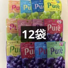 ピュレグミ グレープ味 マスカット味 12袋セット