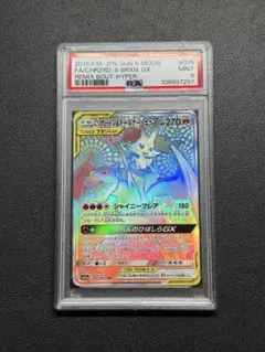 2025年最新】リザードン テールナー psa10の人気アイテム - メルカリ