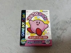 コロコロカービィ ゲームボーイカラー専用ソフト