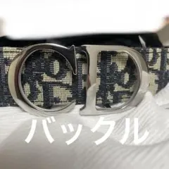 dior ベルト