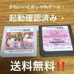 12歳。 〜ほんとのキモチ〜とモデルおしゃれオーディションのセット✨️