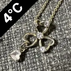 美品 4℃ ヨンドシー ネックレス クローバー ハート SV925 ネックレス