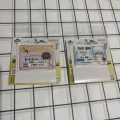 坂田銀時 トッシー H賞 免許証会員証風 アクリルチャーム 2点 銀魂 一番くじ