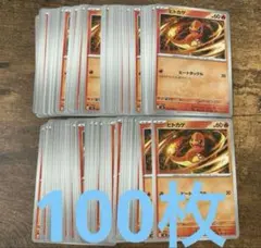 C様 リクエスト 3点 まとめ商品