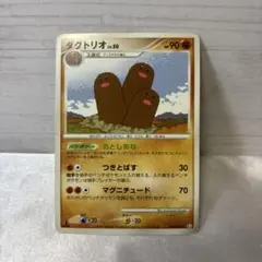 ダグトリオ ★ Pt1 ギンガの覇道 Dugtrio アンリミ
