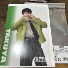 超特急 マルイ タクヤ クリアポスター