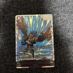 ゴジータ:BR scr シークレット FB09-121