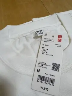 【新品未使用品】ユニクロ⭐︎コットンクルーネックTシャツ/長袖/M