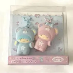 サンリオ リトルツインスターズ キキララ フロッキーマスコットセット