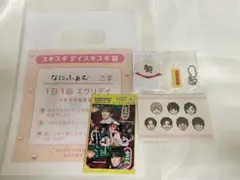 なにわ男子 HARD WORK 特典4点セット