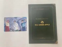 【外フィルムなし】Mrs. GREEN APPLE 映画入場者特典第2弾　セット
