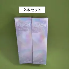リーチ クライデン 歯みがき粉 トリプルフォーミュラ　ホワイトニング