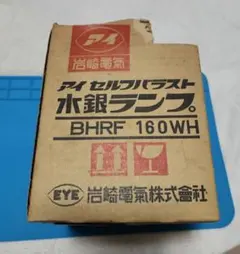 東芝TOSHIBA 水銀ランプ BHF100-110V 500W - メルカリ