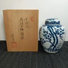 ♦中国 古陶磁 呉須染付 壺 瓶 アンティーク骨董品コレクション 楽天市場】中国古玩 / 唐物○呉須染付唐花文蓋付瓶○ | 明朝時代