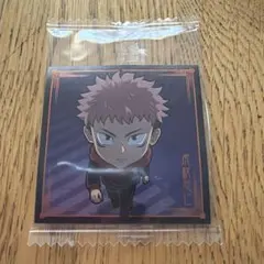 呪術廻戦 ウエハースシール vol.3 虎杖悠仁 N 呪術8-01