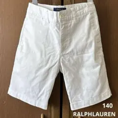 ラルフローレン　ハーフ　パンツ　白　男の子　春　夏
