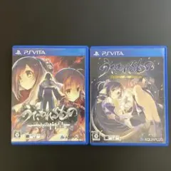 うたわれるもの 2本 二人の白皇 & 偽りの仮面