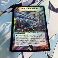 2026年最新】エターナルソード 初期の人気アイテム - メルカリ