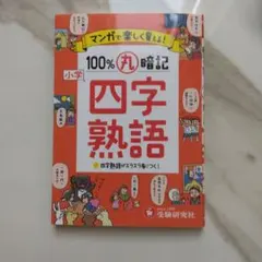 みーちゃん様 リクエスト 3点 まとめ商品