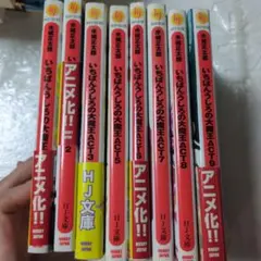 2026年最新】いちばんうしろの大魔王の人気アイテム - メルカリ
