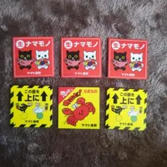 クロネコヤマト ステッカー 感謝祭