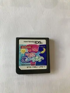 とんがりボウシと魔法の365にち 動作確認済み