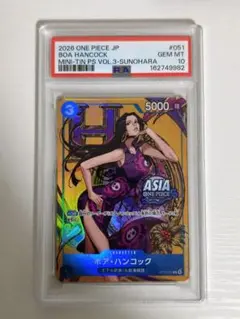PSA9 ボア・ハンコック SR-P パラレル 金枠 ストレージボックスセット