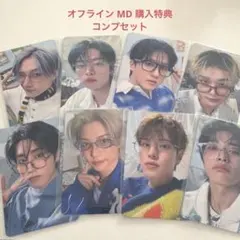 StrayKids スキズ ペンミ 6期 オフライン特典トレカ セット B717