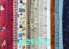 em☆it☆an☆n様 リクエスト 2点 まとめ商品