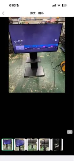 FUNAI 船井電機 液晶テレビ 43インチ fl-43u3030 2020年製 - メルカリ