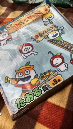 にしむらゆうじ 一番くじ たおる