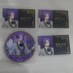 ブルーロック 執事の務め 御影玲王 アクリルコースター 特典名刺風カード