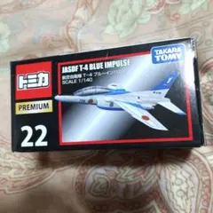 つーくん様 リクエスト 2点 まとめ商品