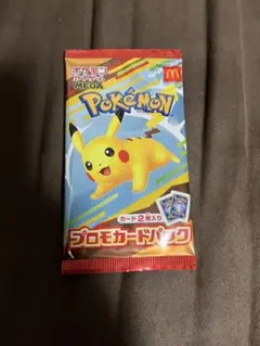 (新品未開封)ポケモン プロモカードパック ピカチュウ 2枚入り