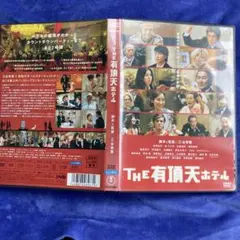 THE 有頂天ホテル DVD
