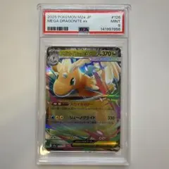 PSA10リーフィアEX プロモ 192XY-P ポケモンカード サイトウナオキ