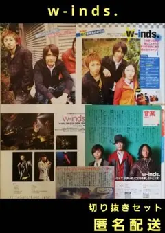 2025年最新】w-inds 写真集の人気アイテム - メルカリ