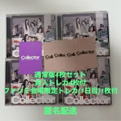 ITZY collector CD 4枚 封入トレカ4枚付 会場限定トレカ1枚